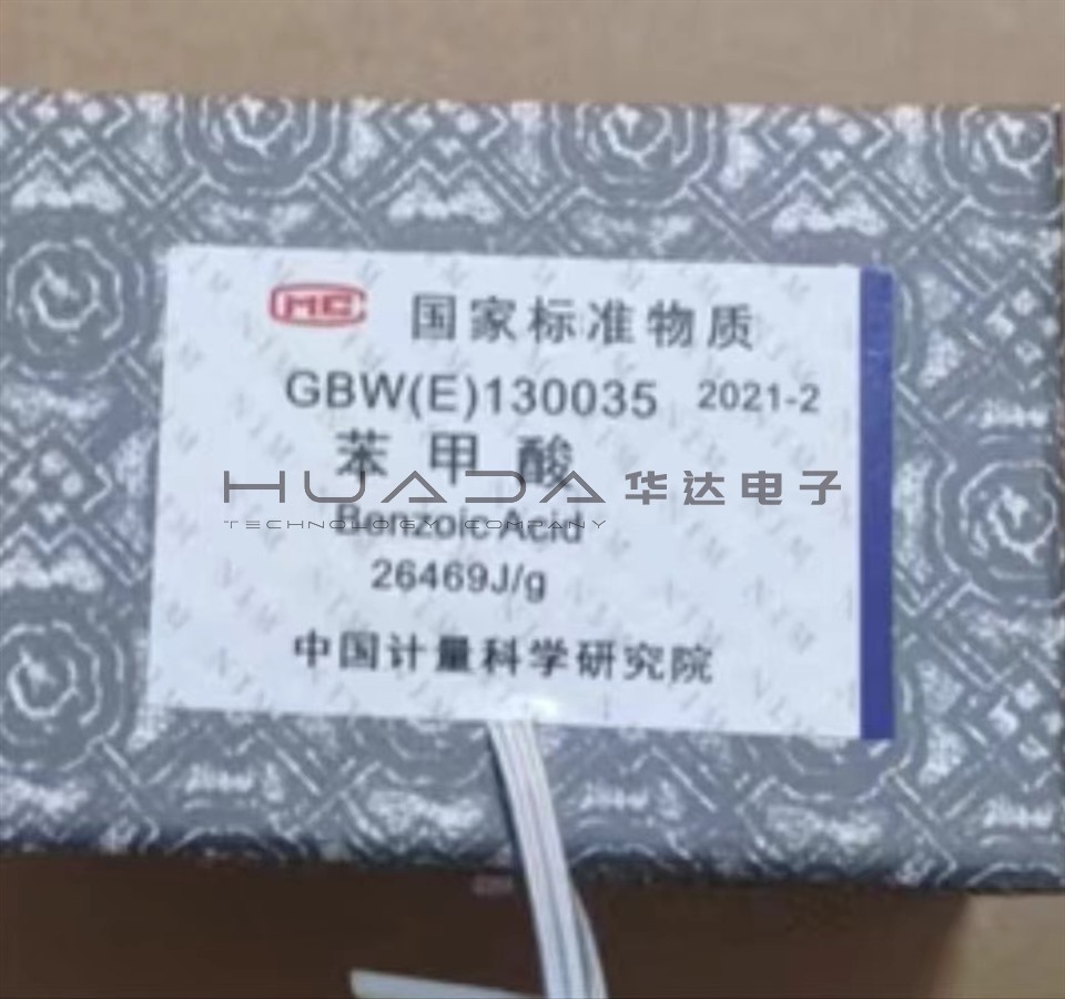 煤質儀器設備配件