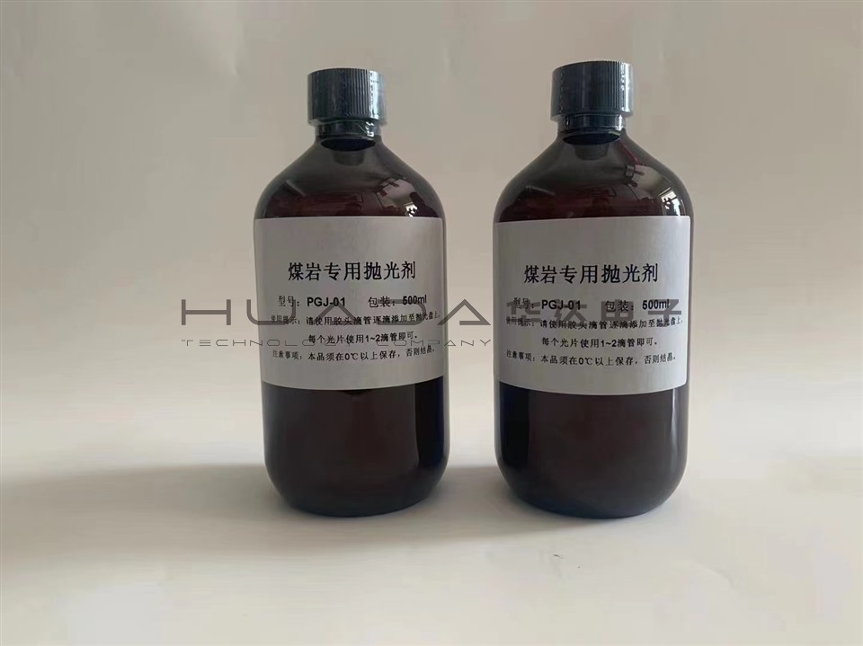 煤質儀器設備配件
